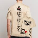 T-SHIRT Kakashi Hatake
