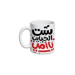 Mug cadeau Maman