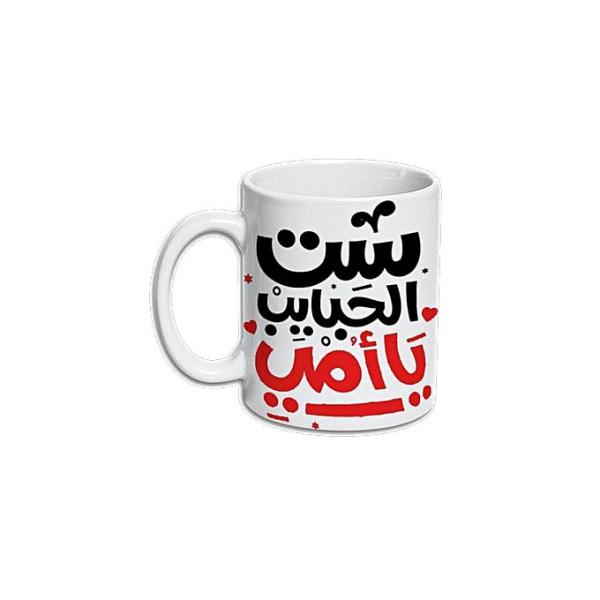 Mug cadeau Maman